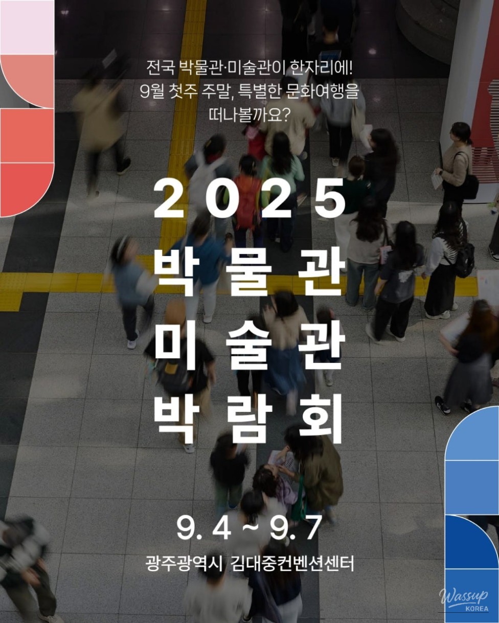 환상적인 장면